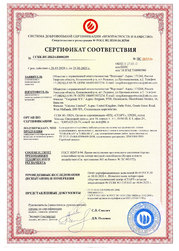 R90_Certificate